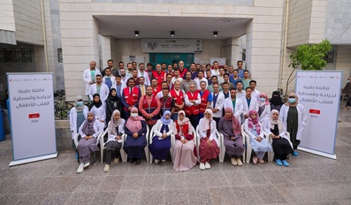 QRCS QC & Sidra Medicine